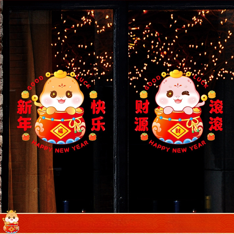 Ablaküvegre készült matrica – Ló éve motívum, kültéri vízálló falidekor, PVC, 1 db, ázsiai stílus, tükröződés