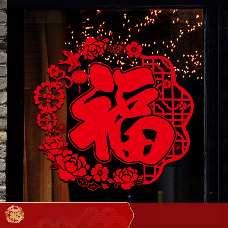 Ablaküvegre készült matrica – Ló éve motívum, kültéri vízálló falidekor, PVC, 1 db, ázsiai stílus, tükröződés