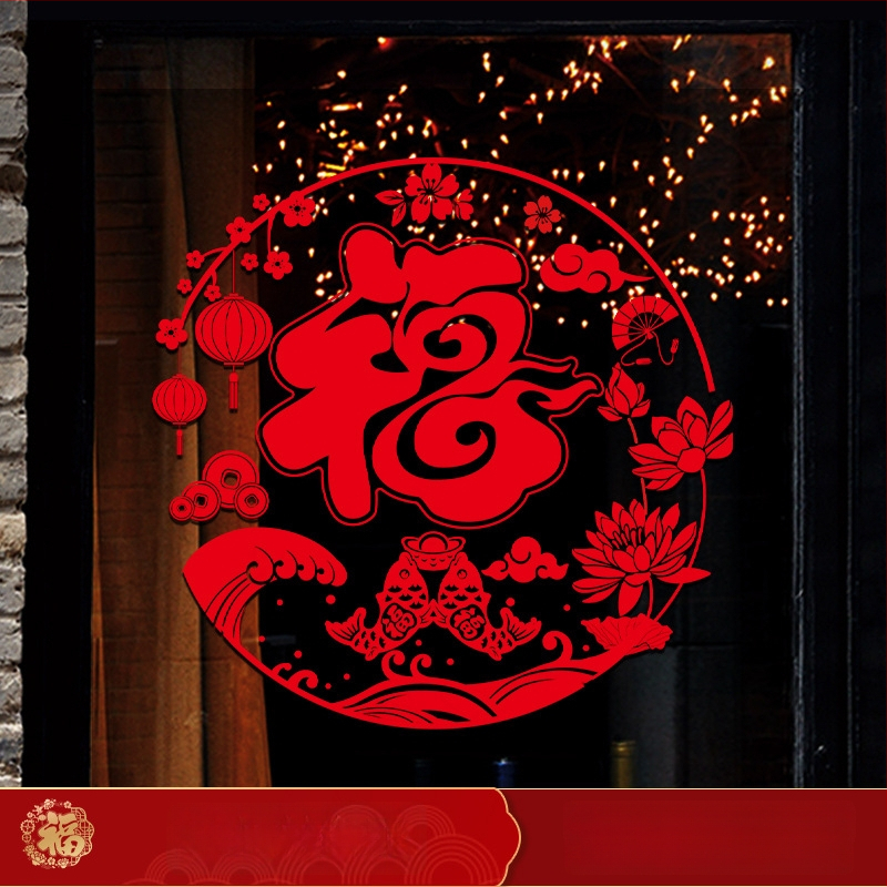 Ablaküvegre készült matrica – Ló éve motívum, kültéri vízálló falidekor, PVC, 1 db, ázsiai stílus, tükröződés