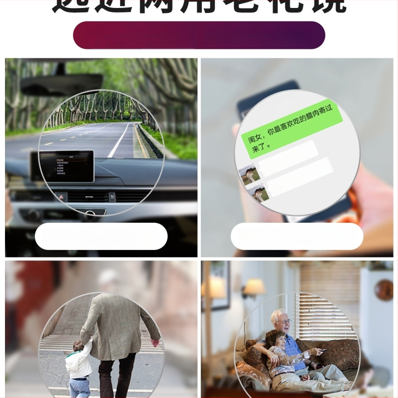 Bezrāmju lasīšanas brilles, akrila lēcas, titāna sakausējuma rāmis, kvadrātveida stils, Pavasaris 2024