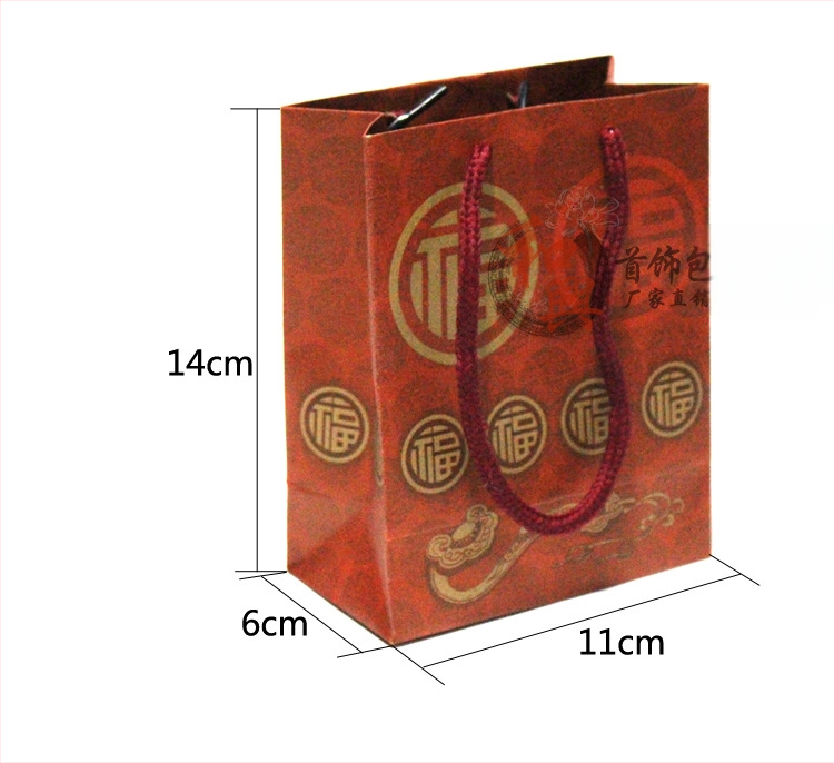 Kožna tote torba za pakiranje nakita, dvobojna otisnuta, prazna