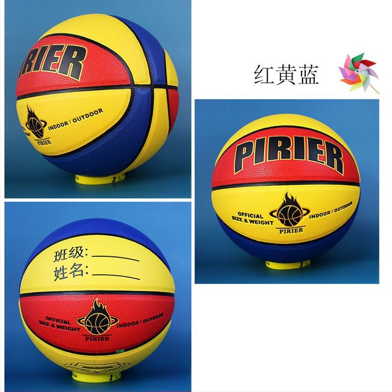 Košarkaška lopta No.7 prilagođena — otporna na habanje, protuklizna PU koža, dojam profesionalnosti