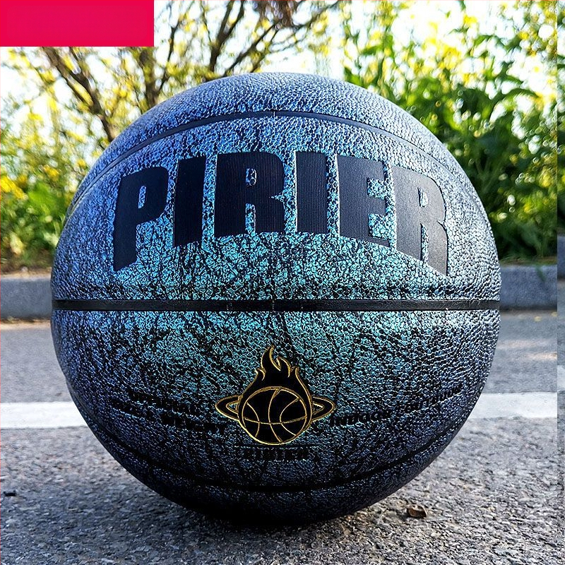 Košarkaška lopta No.7 prilagođena — otporna na habanje, protuklizna PU koža, dojam profesionalnosti