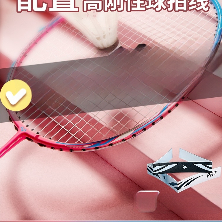 Set reketa za badminton s karbonskim okvirom i najlonskim žicama, za odrasle, singlove i parove, srednja čvrstoća