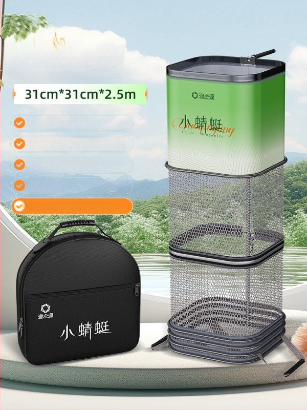 Mrežasta torba za ribolov za divlji ribolov, brzo sušeća torba za živu ribu za male ribe