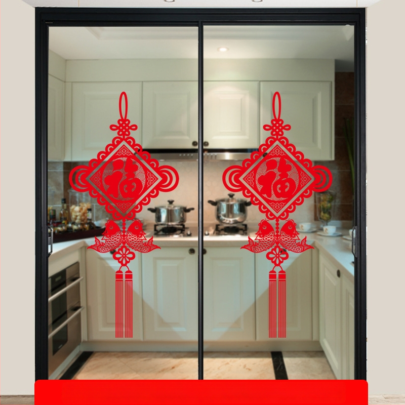 PVC стикер за стъклена врата - противоударен декал с благословен мотив, 1 брой, плосък стенен стикер в стил Нов китайски стил за кухненски стъклени врати
