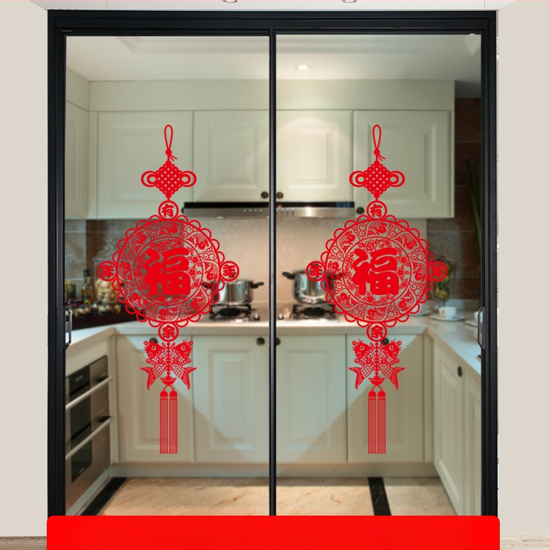 PVC стикер за стъклена врата - противоударен декал с благословен мотив, 1 брой, плосък стенен стикер в стил Нов китайски стил за кухненски стъклени врати