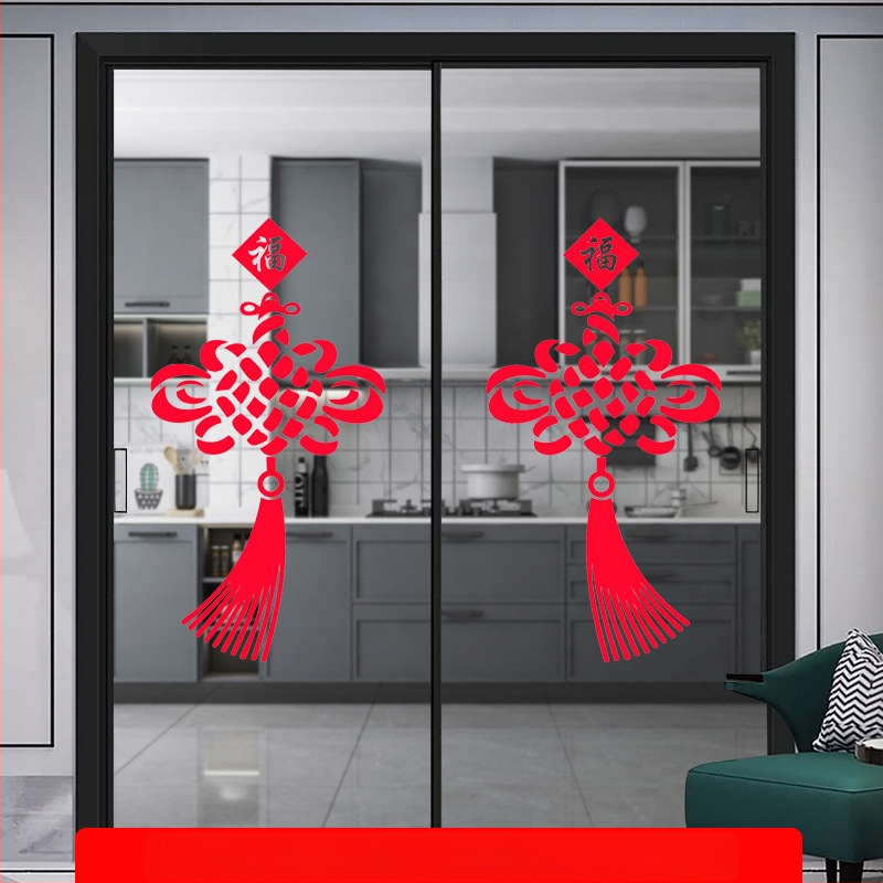 PVC стикер за стъклена врата - противоударен декал с благословен мотив, 1 брой, плосък стенен стикер в стил Нов китайски стил за кухненски стъклени врати