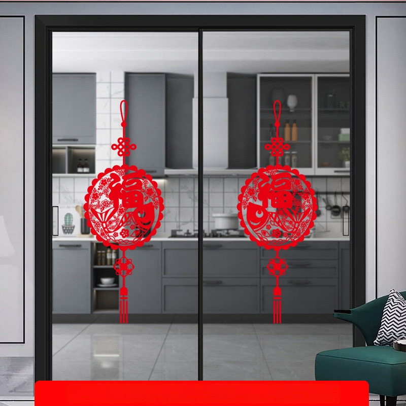PVC стикер за стъклена врата - противоударен декал с благословен мотив, 1 брой, плосък стенен стикер в стил Нов китайски стил за кухненски стъклени врати
