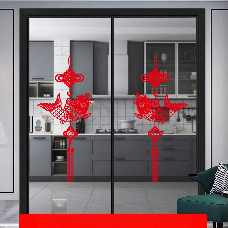 PVC стикер за стъклена врата - противоударен декал с благословен мотив, 1 брой, плосък стенен стикер в стил Нов китайски стил за кухненски стъклени врати