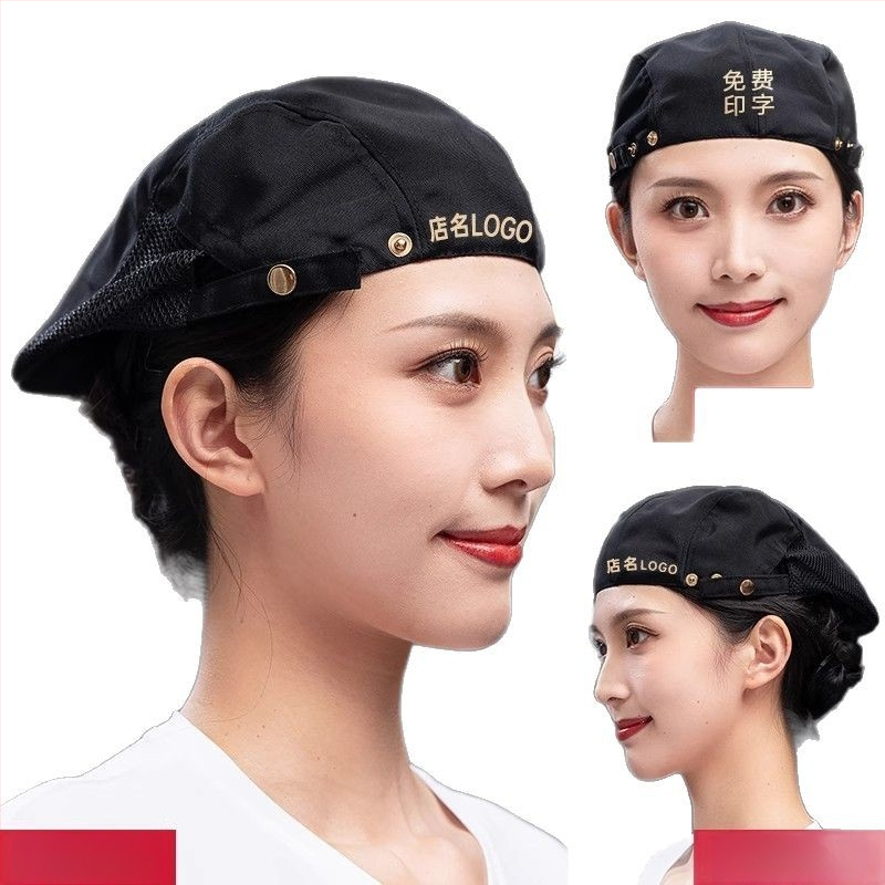 Beret pentru catering, din bumbac, șapcă cu plasă respirabilă, vârf plat, bor scurt, logo imprimat