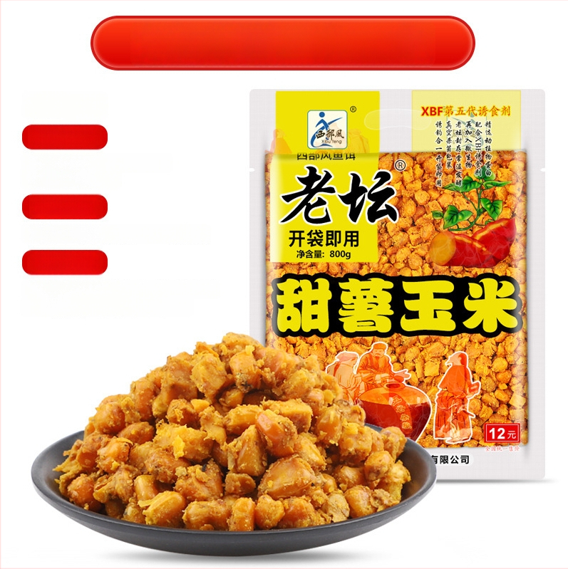 Universāla makšķerēšanas ēsmu, granulēta forma, zīmols Other