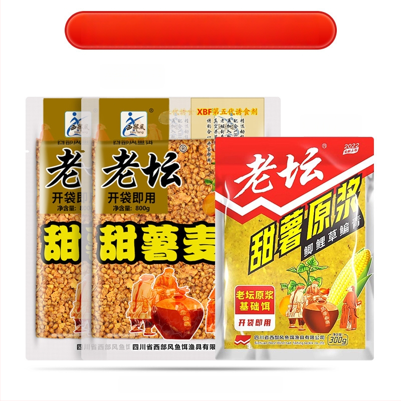 Universāla makšķerēšanas ēsmu, granulēta forma, zīmols Other