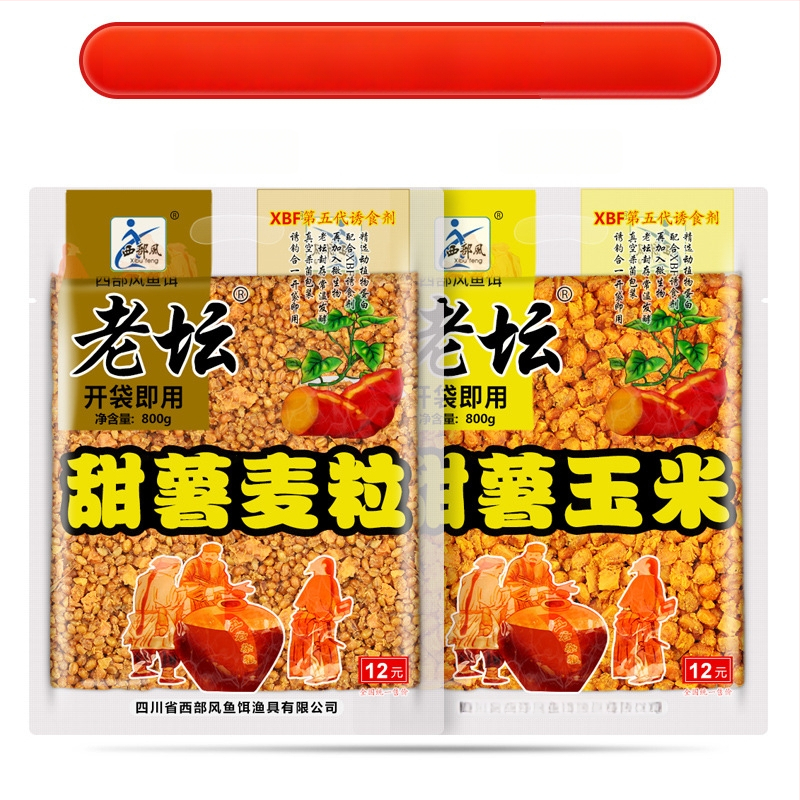 Universāla makšķerēšanas ēsmu, granulēta forma, zīmols Other