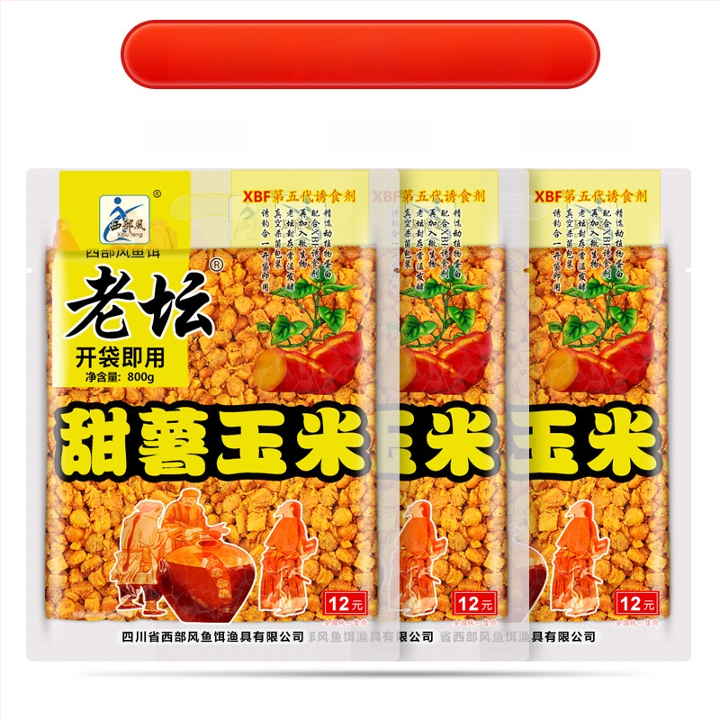 Universāla makšķerēšanas ēsmu, granulēta forma, zīmols Other