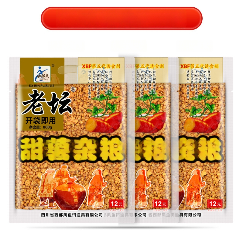 Universāla makšķerēšanas ēsmu, granulēta forma, zīmols Other