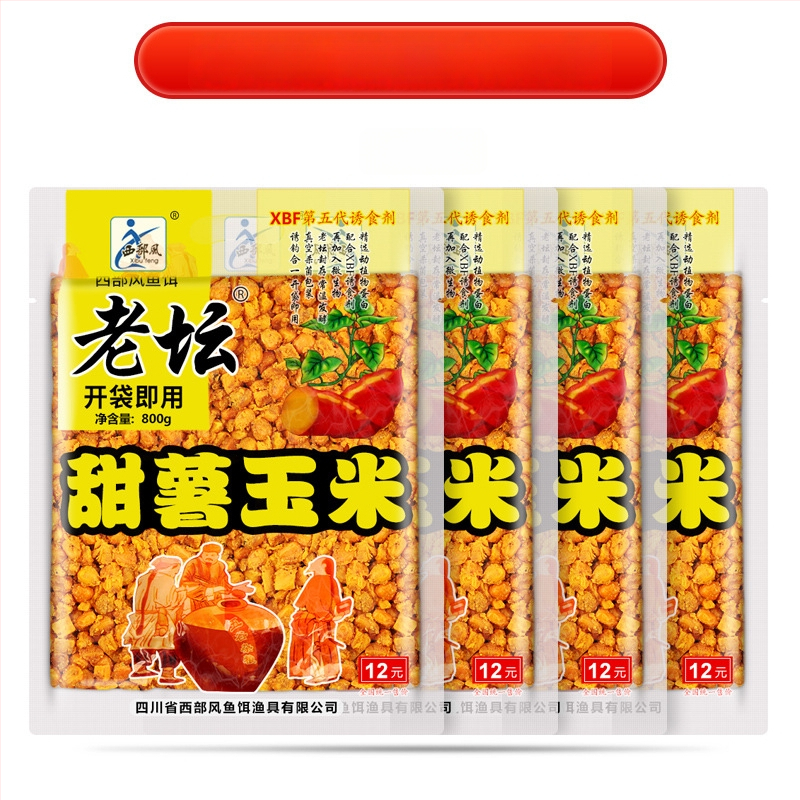 Universāla makšķerēšanas ēsmu, granulēta forma, zīmols Other