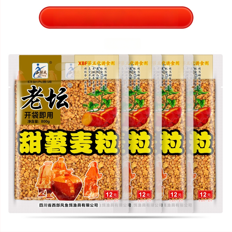 Universāla makšķerēšanas ēsmu, granulēta forma, zīmols Other