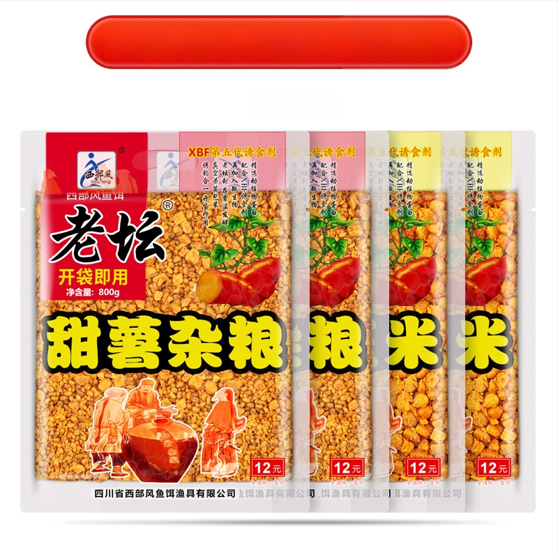 Universāla makšķerēšanas ēsmu, granulēta forma, zīmols Other