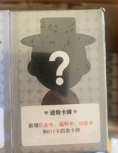 Galda spēle ar kartēm no Heroic General — materiāls: plastmasa; piemērots izklaides parkiem; vecums 7–35 gadi