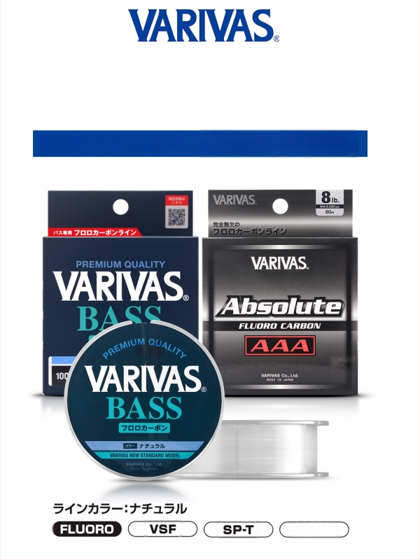 VARIVAS pagrindinė linija, anglies pluoštas, žvejybos linija