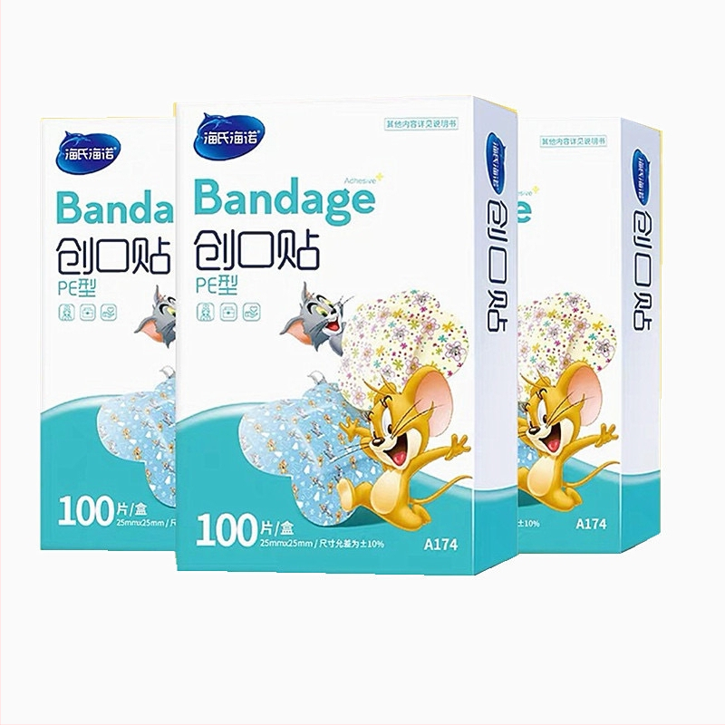 Band-Aid Hainuo – elastinis, kvėpuojantis animacinio paveikslo pleistras; gamintojas Haishi Hainuo Health Technology Co., Ltd; brūkšninis kodas 6925923786951; leidimas Luqing equipment20140025