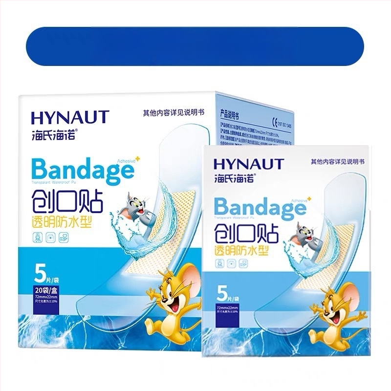 Band-Aid Hainuo – elastinis, kvėpuojantis animacinio paveikslo pleistras; gamintojas Haishi Hainuo Health Technology Co., Ltd; brūkšninis kodas 6925923786951; leidimas Luqing equipment20140025