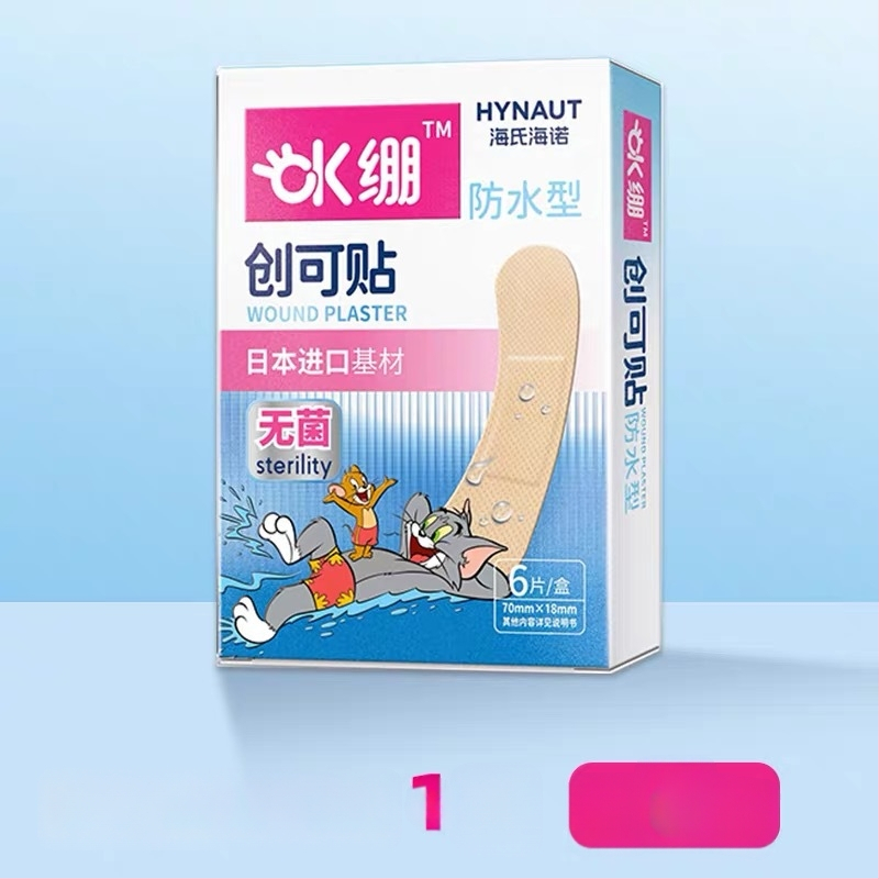 Band-Aid Hainuo – elastinis, kvėpuojantis animacinio paveikslo pleistras; gamintojas Haishi Hainuo Health Technology Co., Ltd; brūkšninis kodas 6925923786951; leidimas Luqing equipment20140025