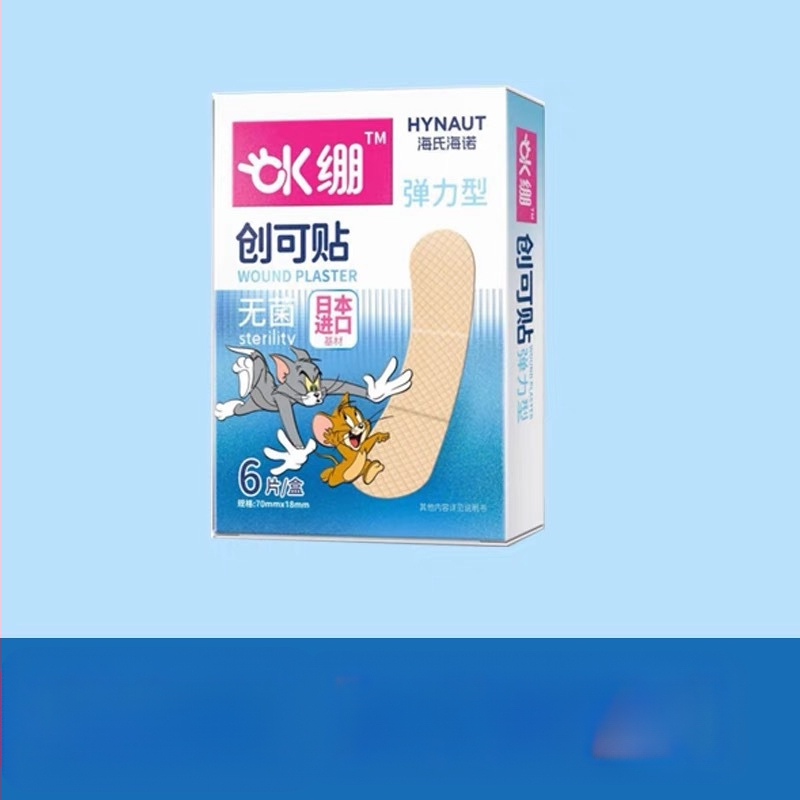 Band-Aid Hainuo – elastinis, kvėpuojantis animacinio paveikslo pleistras; gamintojas Haishi Hainuo Health Technology Co., Ltd; brūkšninis kodas 6925923786951; leidimas Luqing equipment20140025