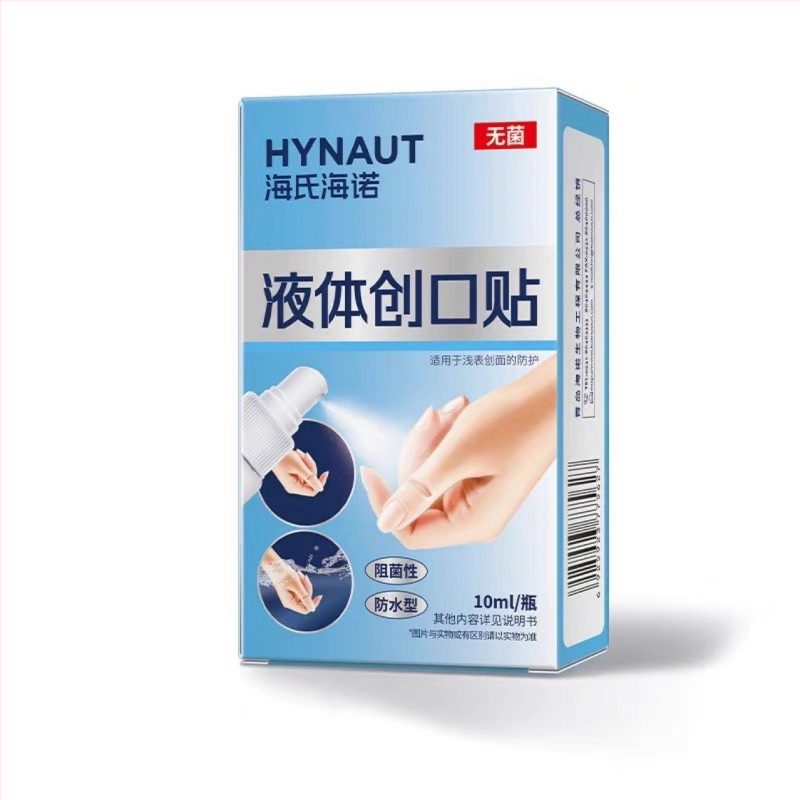 Band-Aid Hainuo – elastinis, kvėpuojantis animacinio paveikslo pleistras; gamintojas Haishi Hainuo Health Technology Co., Ltd; brūkšninis kodas 6925923786951; leidimas Luqing equipment20140025