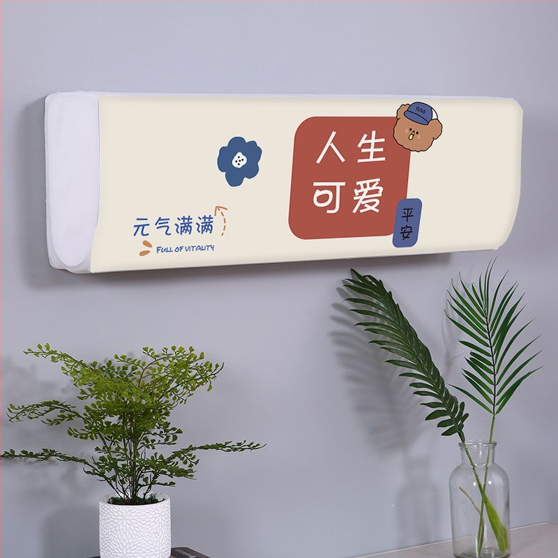 Κάλυμμα κλιματιστικού - πολυεστέρας, καθολικό κρεμαστό κάλυμμα προστασίας από σκόνη, μοντέρνο μινιμαλιστικό στυλ, Changhong/Jiangnan