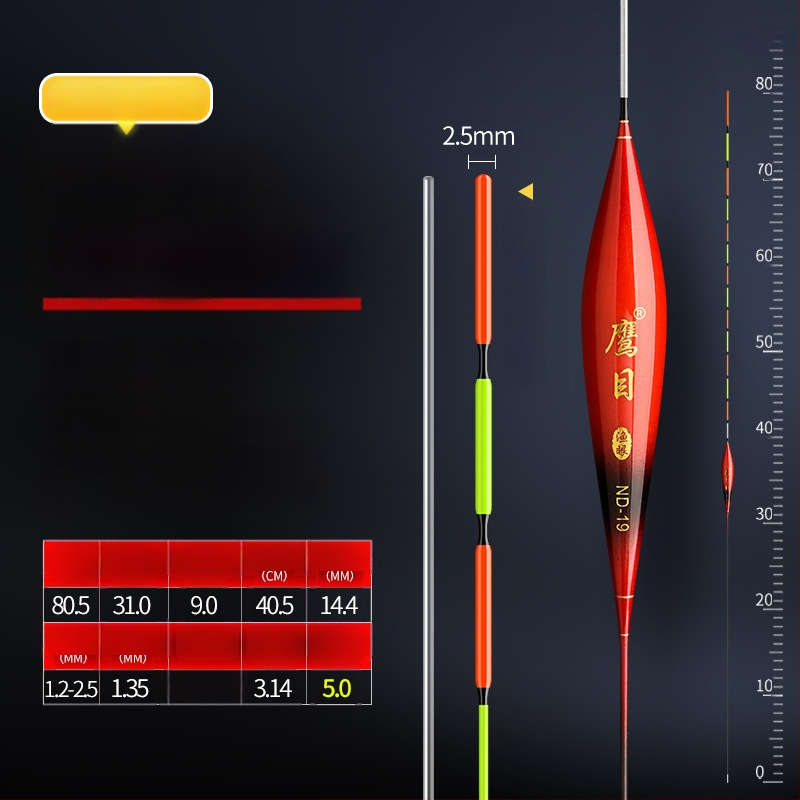 Поплавък за риболов Eagle Eye — вертикален дрейф, наноматериал, светещ дизайн