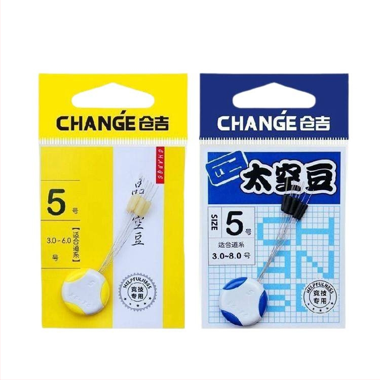 Pöörlev Bean Float Seat figure-eight rõngaga – Space Bean kalastustarvikud, Anti-Tangle