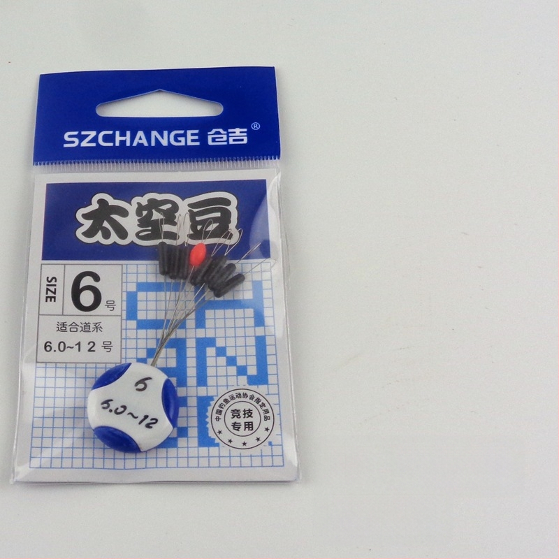 Pöörlev Bean Float Seat figure-eight rõngaga – Space Bean kalastustarvikud, Anti-Tangle