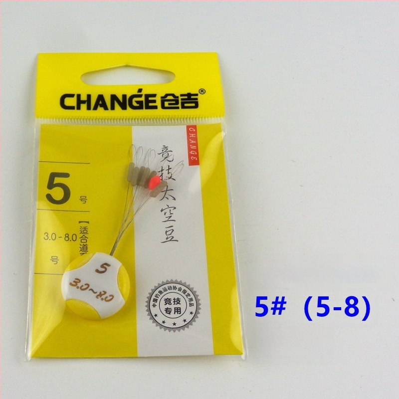 Pöörlev Bean Float Seat figure-eight rõngaga – Space Bean kalastustarvikud, Anti-Tangle