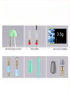 Silikon Space Bean põhiliini komplekt – täielik kalastusvarustuse komplekt väikeste lisadega