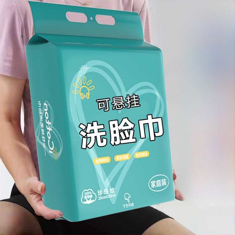 Busuduo Kabinamas veido veido valymo rankšluostis, sieninis montavimas, namų naudojimui, nepluoštinis audinys, ištraukiamas dizainas