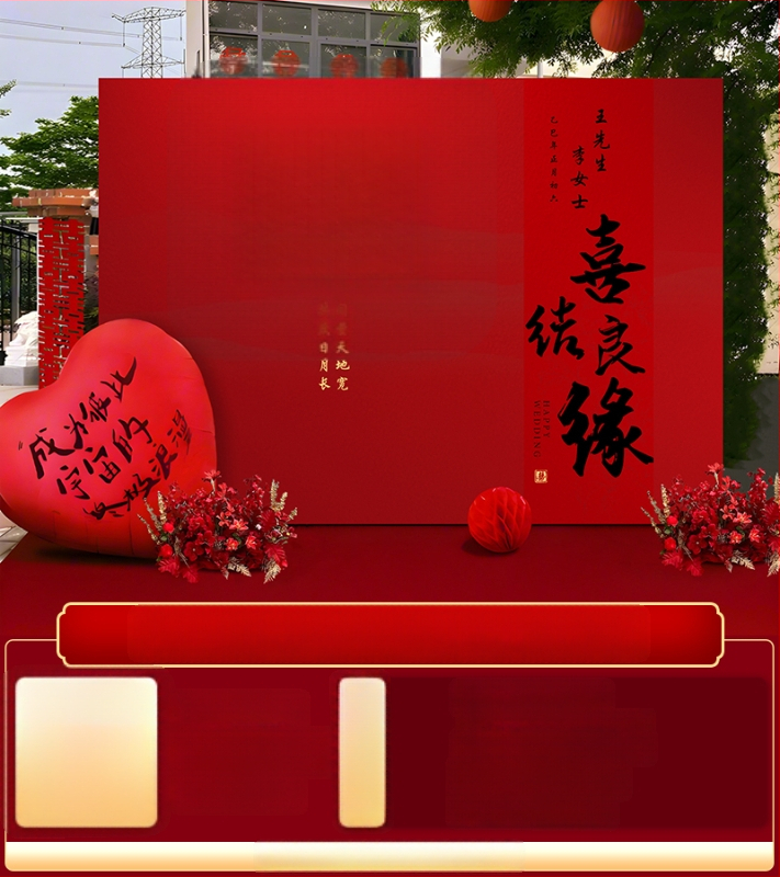 Vestuvių dekoras su KT plokštele, lauko scenai ir nuotraukų fonui, šilko gėlėmis, uodeginiais balionais ir krintančios žemės balionais