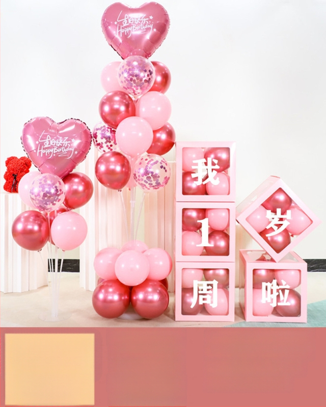 Fundal din baloane din latex, formă rotundă, pentru prima aniversare a copilului