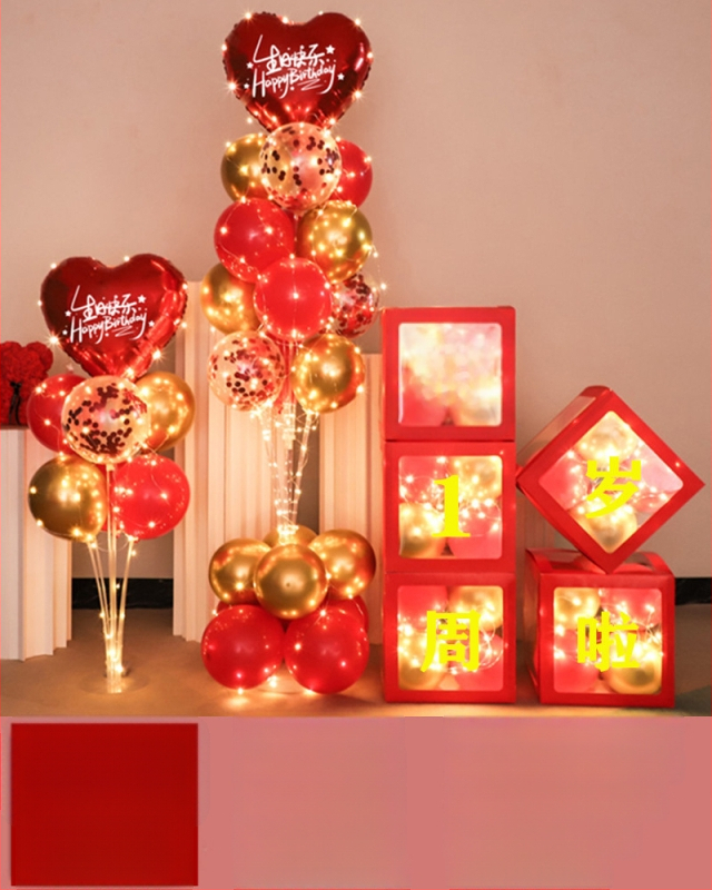 Fundal din baloane din latex, formă rotundă, pentru prima aniversare a copilului