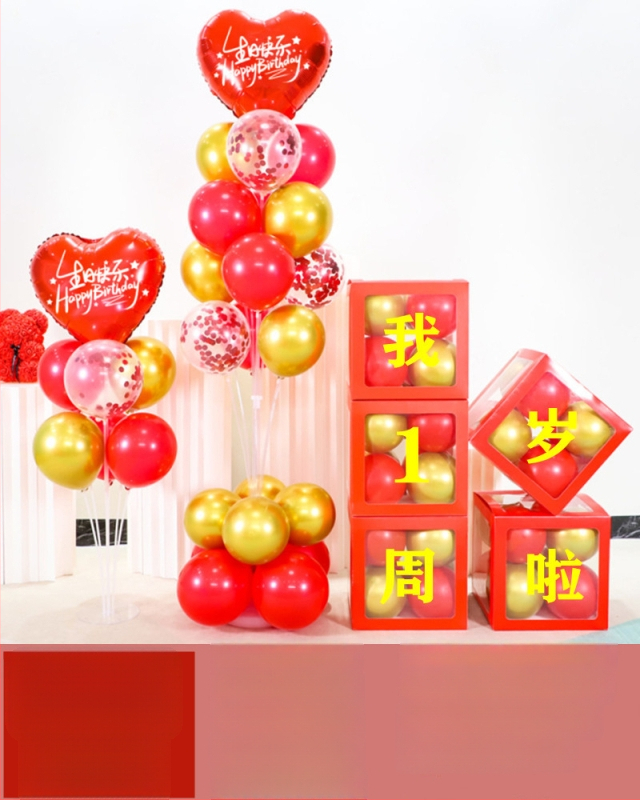 Fundal din baloane din latex, formă rotundă, pentru prima aniversare a copilului