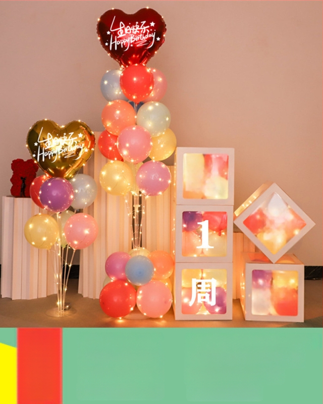 Fundal din baloane din latex, formă rotundă, pentru prima aniversare a copilului