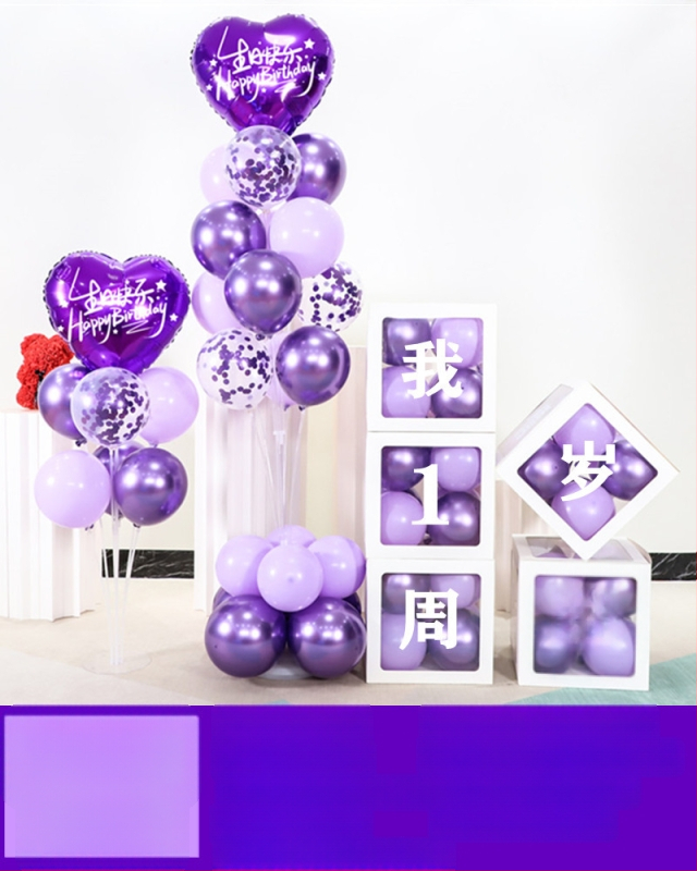 Fundal din baloane din latex, formă rotundă, pentru prima aniversare a copilului