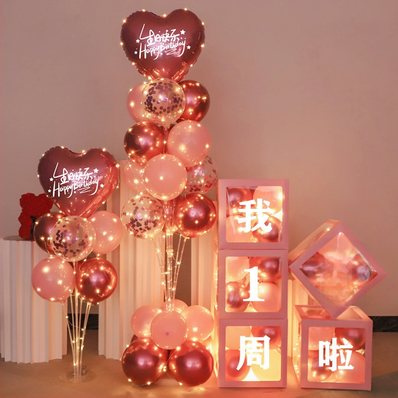 Fundal din baloane din latex, formă rotundă, pentru prima aniversare a copilului