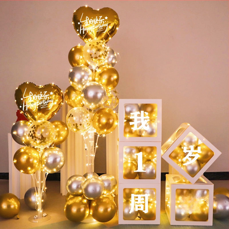 Fundal din baloane din latex, formă rotundă, pentru prima aniversare a copilului