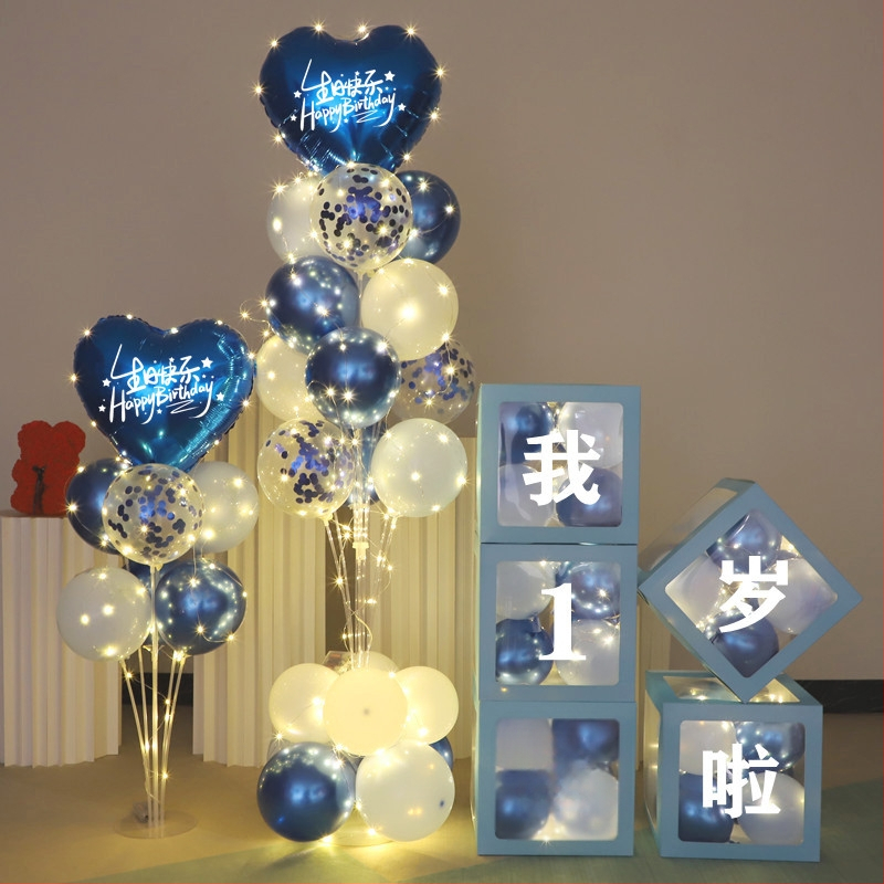 Fundal din baloane din latex, formă rotundă, pentru prima aniversare a copilului