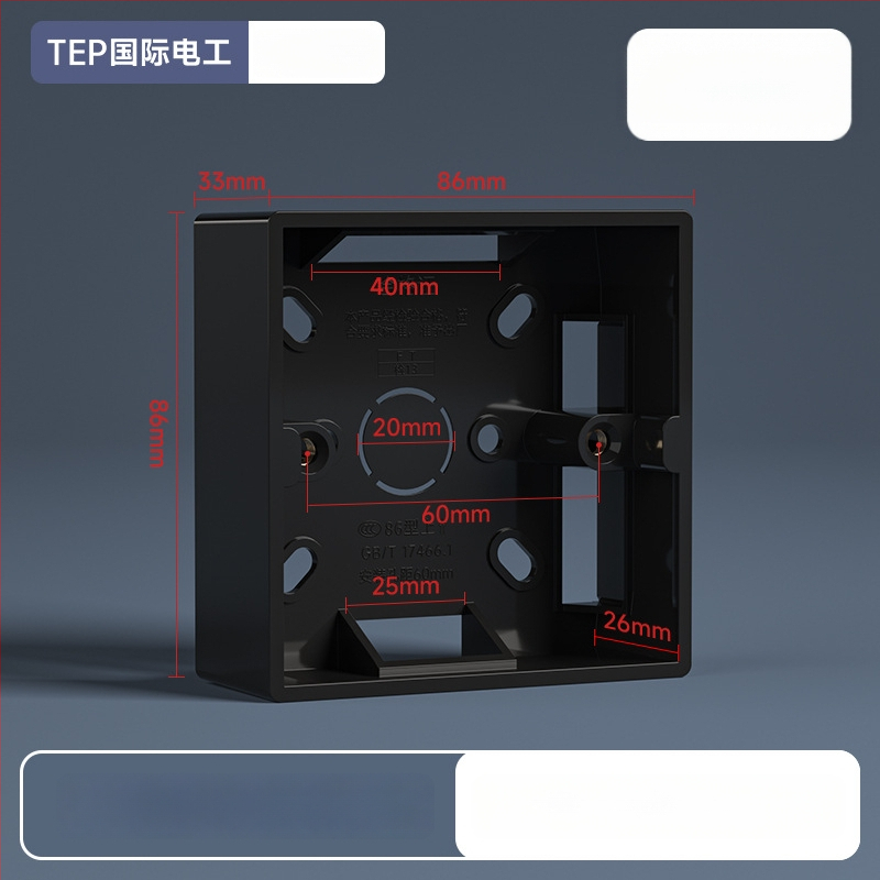 86-tüüpi pindmontaažiga ühenduskast, PVC alus, seina lüliti ja pistiku jaoks — International Electrician