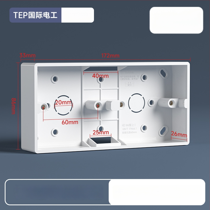 86-tüüpi pindmontaažiga ühenduskast, PVC alus, seina lüliti ja pistiku jaoks — International Electrician