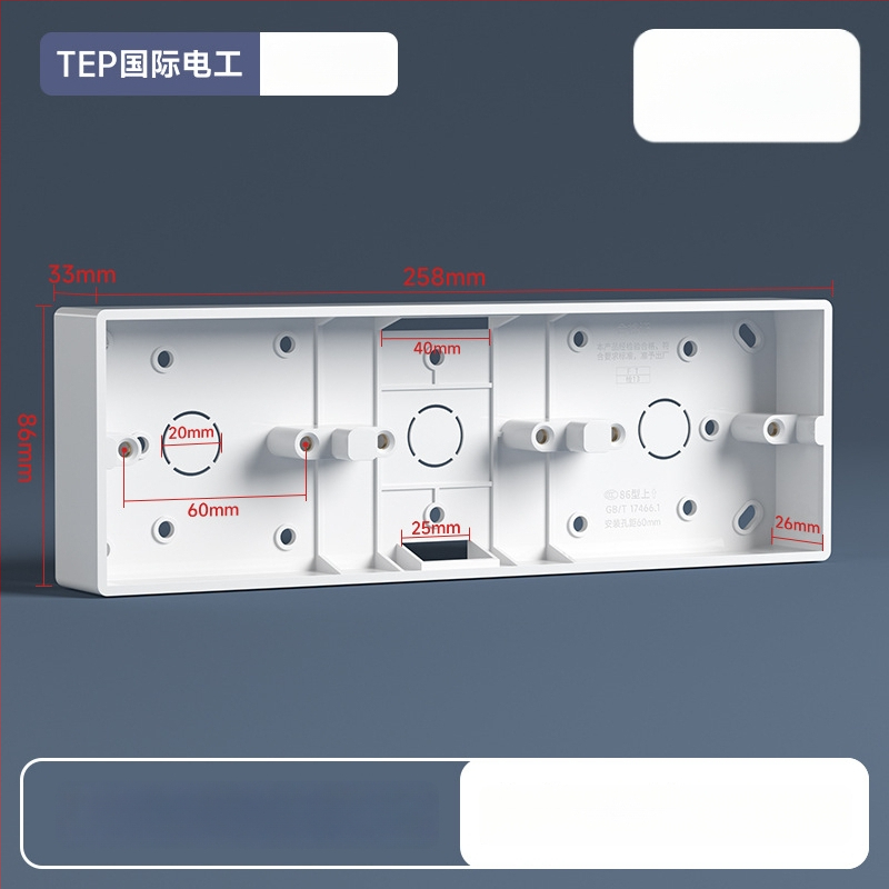 86-tüüpi pindmontaažiga ühenduskast, PVC alus, seina lüliti ja pistiku jaoks — International Electrician