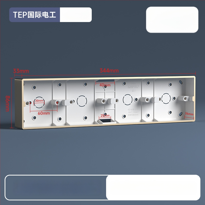 86-tüüpi pindmontaažiga ühenduskast, PVC alus, seina lüliti ja pistiku jaoks — International Electrician